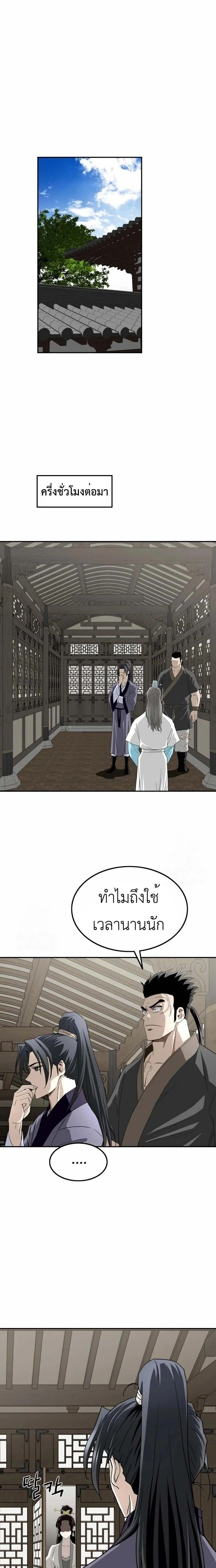 หน้าที่ 18