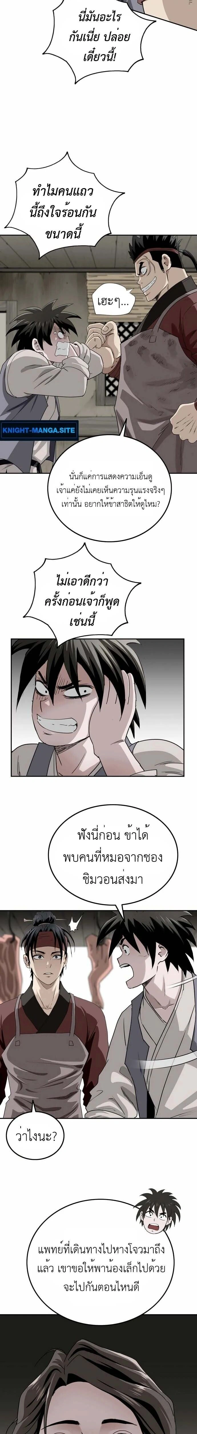 หน้าที่ 12