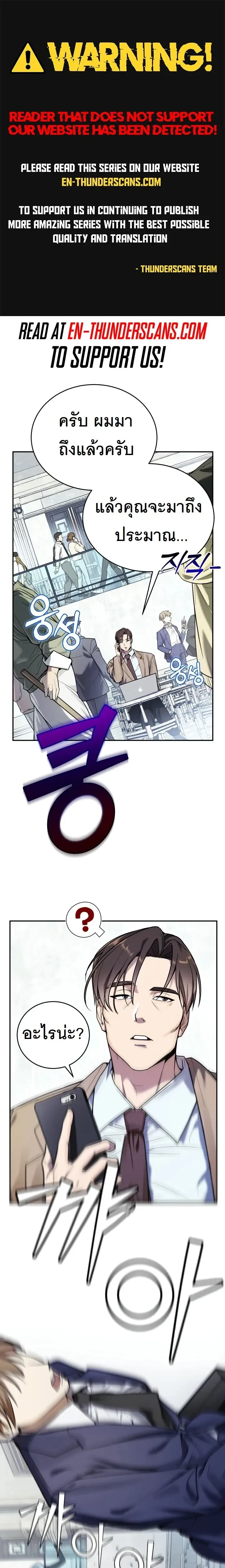 หน้าที่ 1