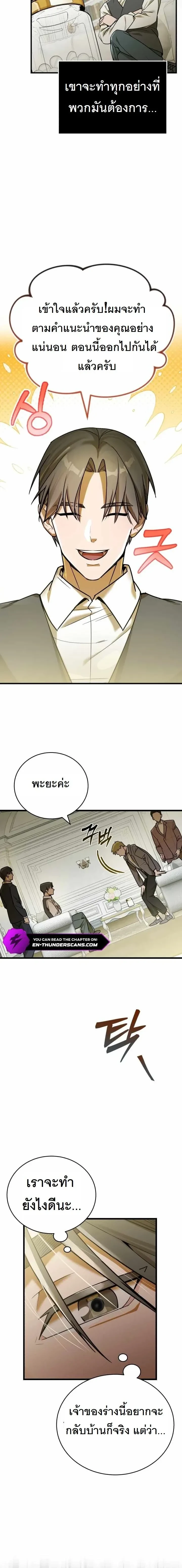 หน้าที่ 26