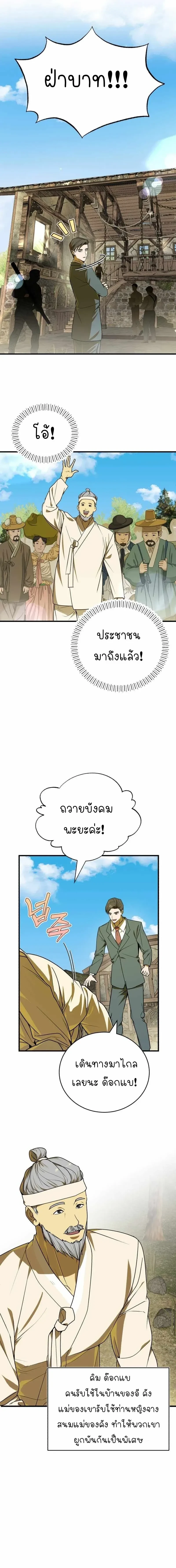 หน้าที่ 15
