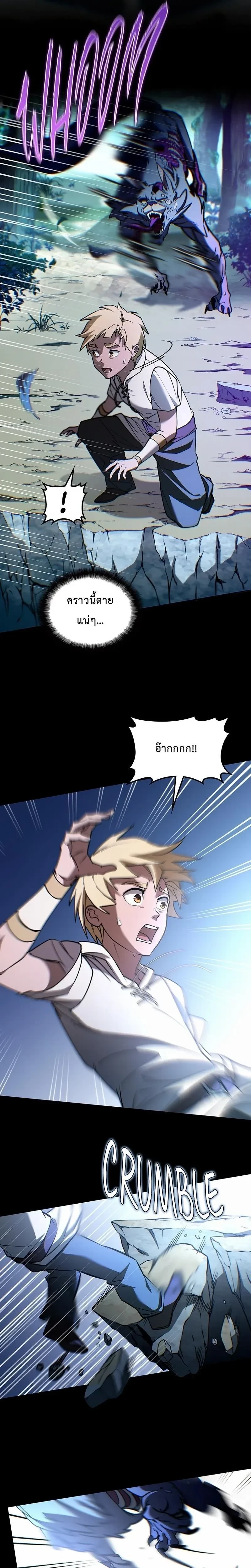 หน้าที่ 48