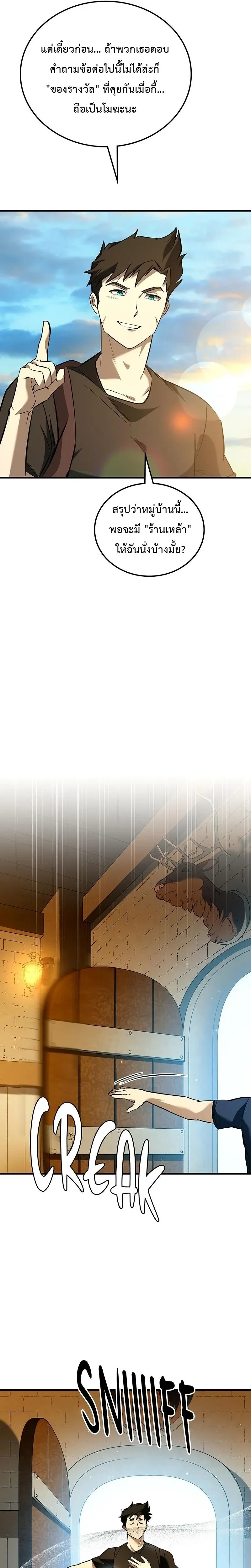 หน้าที่ 21