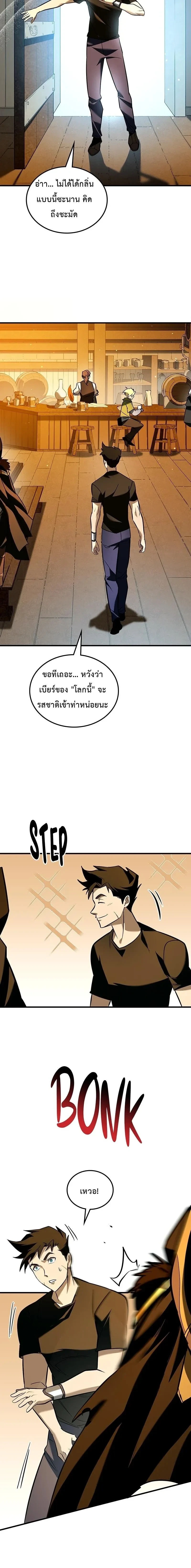 หน้าที่ 22