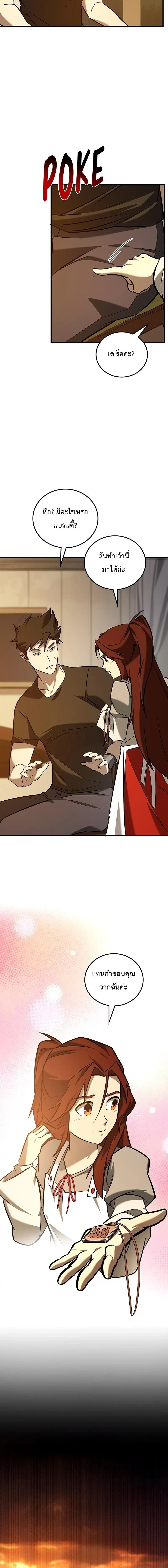 หน้าที่ 22