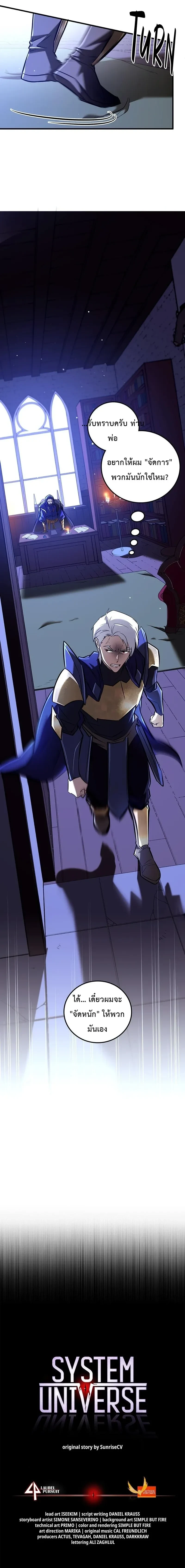 หน้าที่ 24