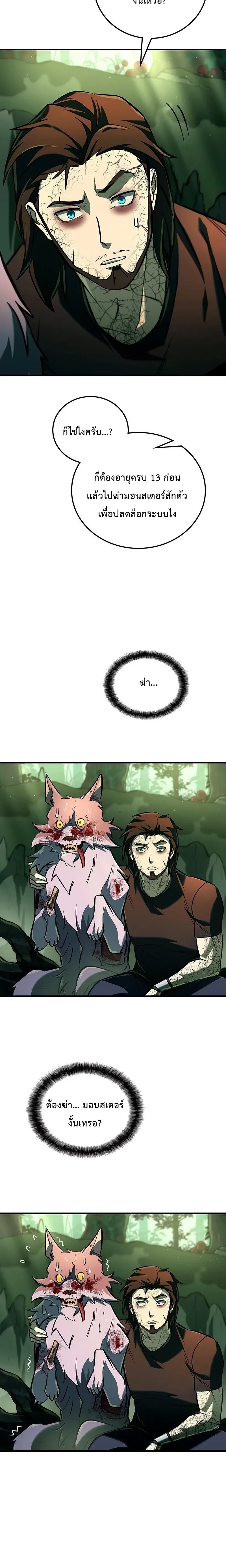 หน้าที่ 16