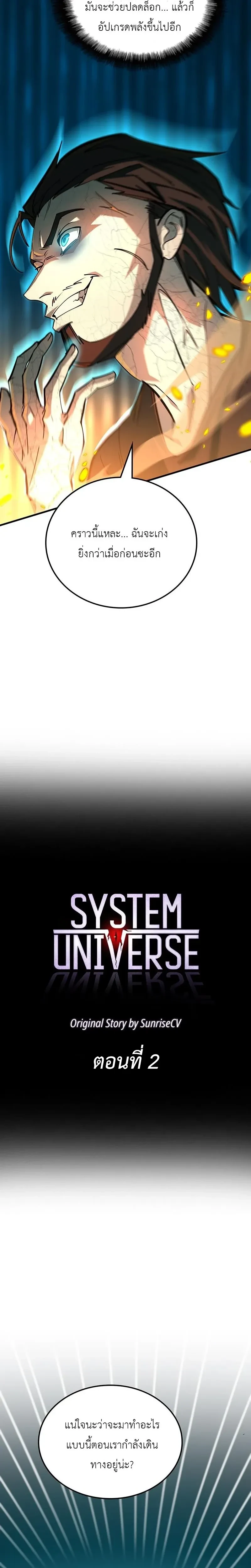 หน้าที่ 25