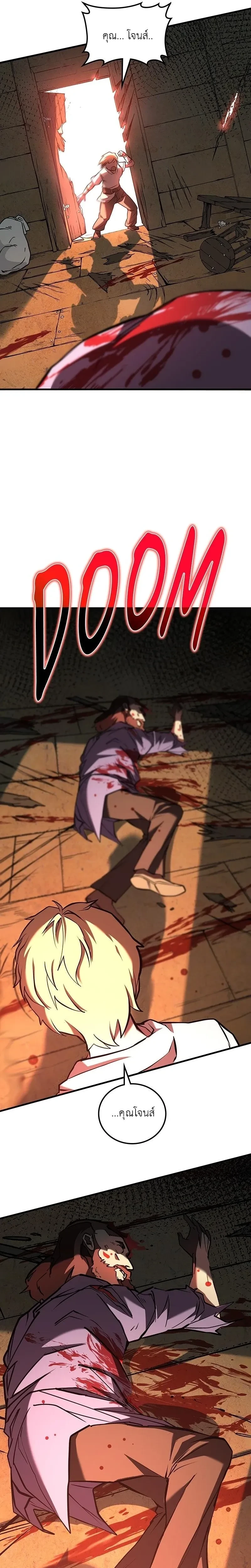 หน้าที่ 33