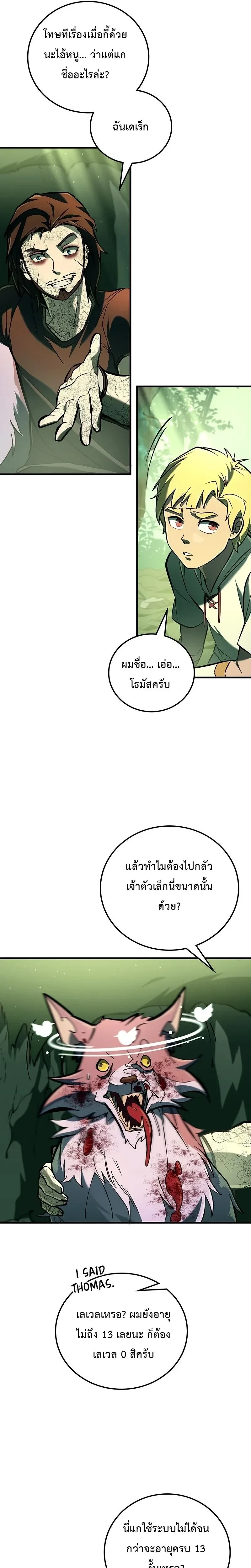 หน้าที่ 15
