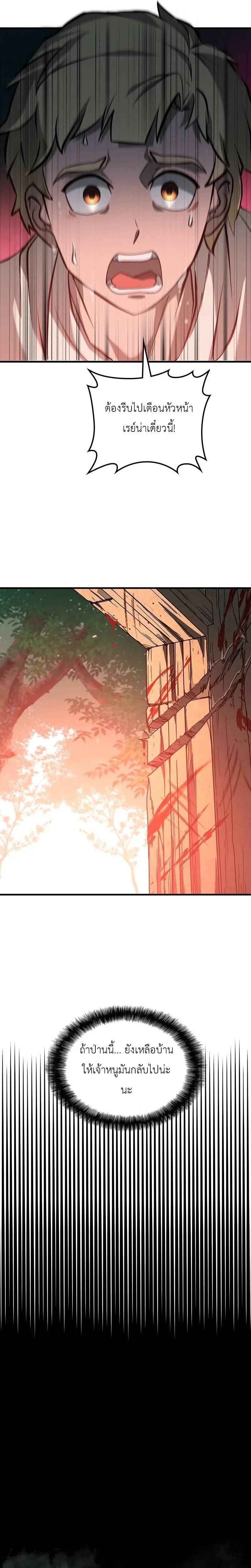 หน้าที่ 37