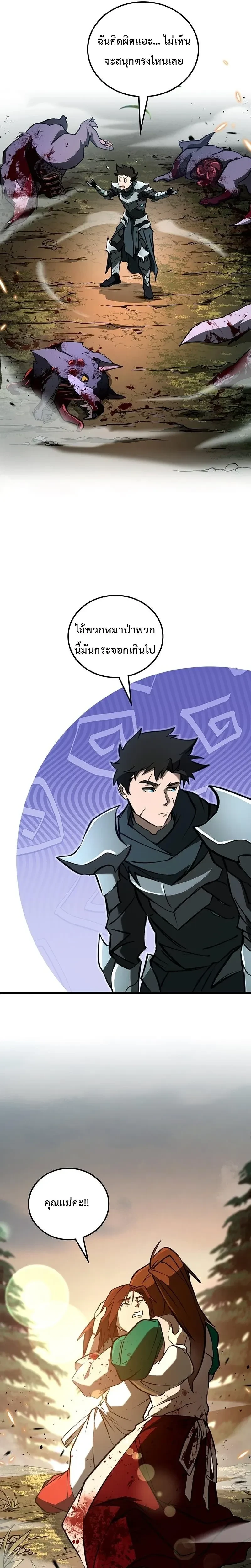 หน้าที่ 25