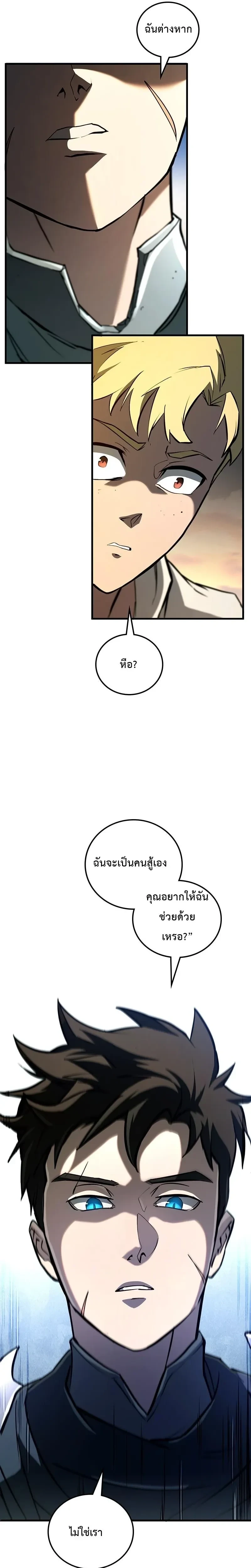 หน้าที่ 29