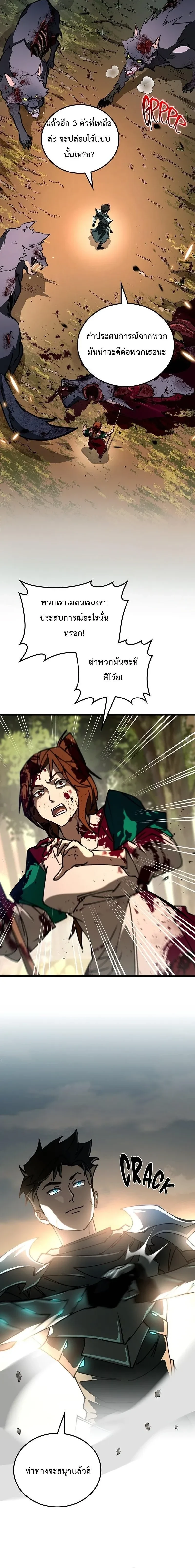 หน้าที่ 20