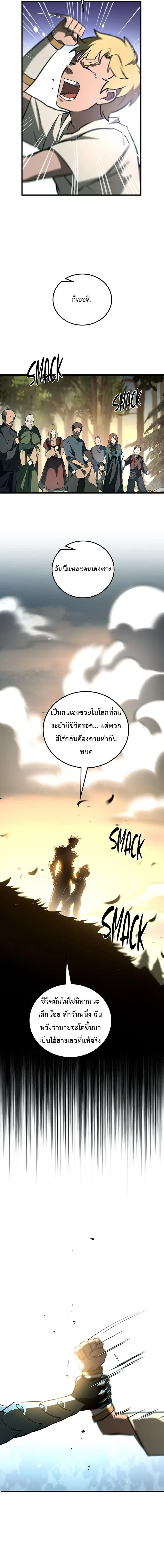 หน้าที่ 34
