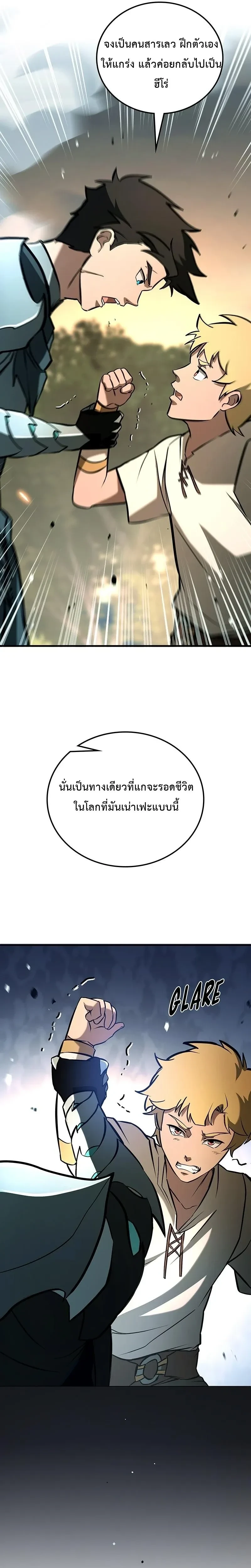 หน้าที่ 35