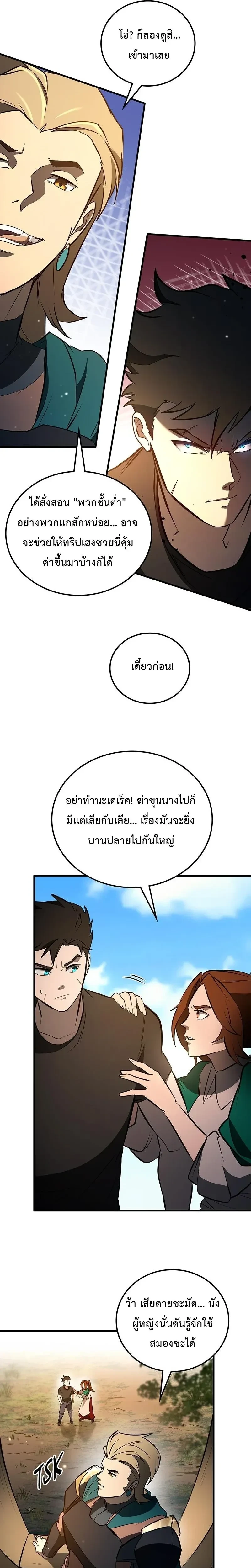 หน้าที่ 17