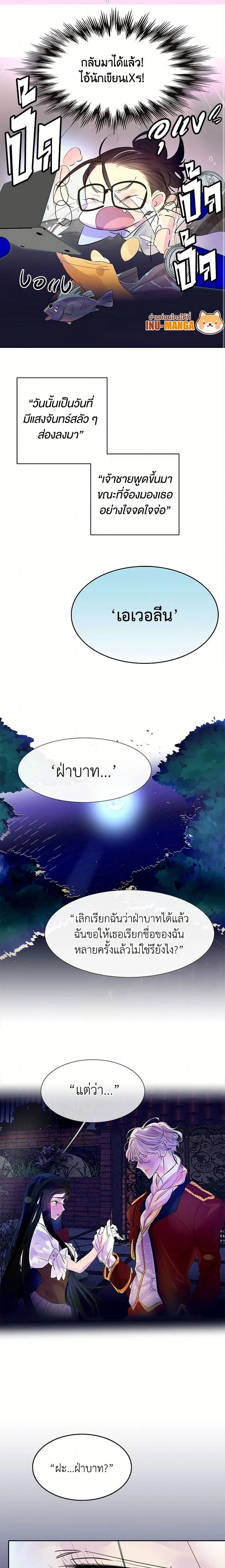 หน้าที่ 3