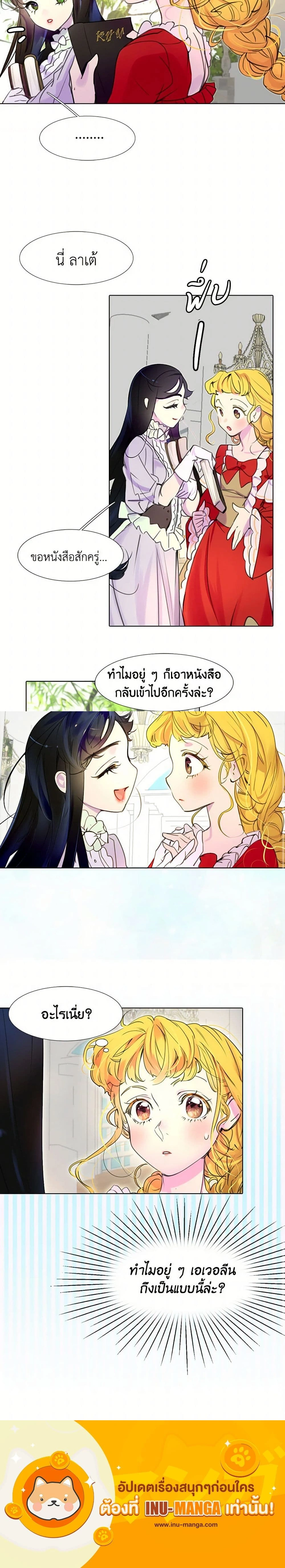 หน้าที่ 9
