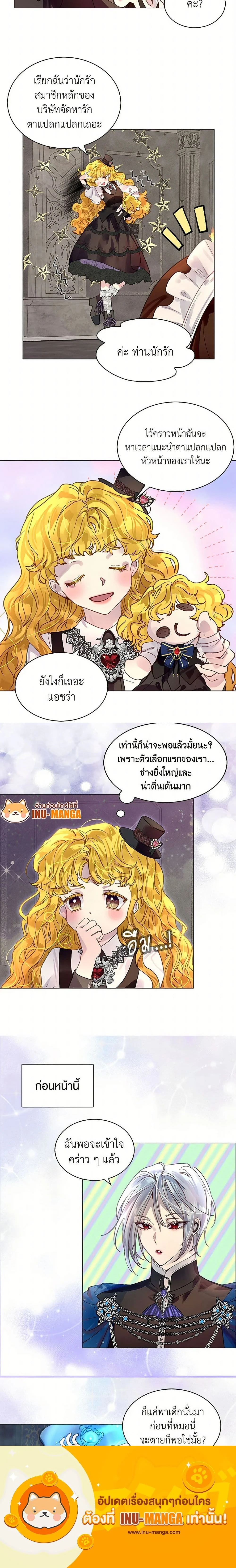 หน้าที่ 12