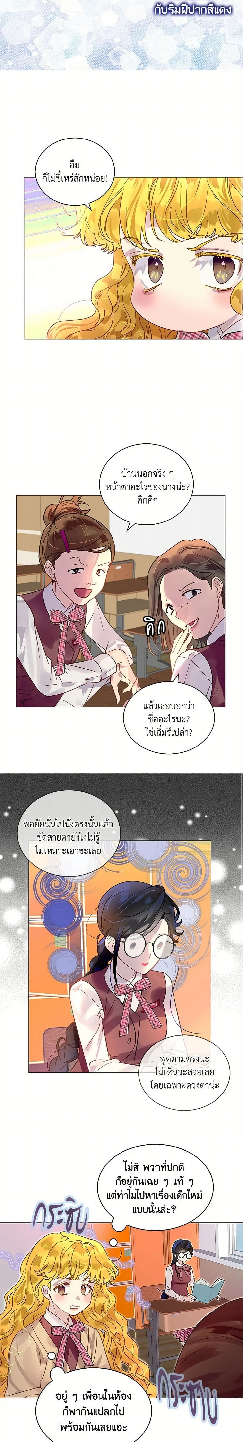 หน้าที่ 8
