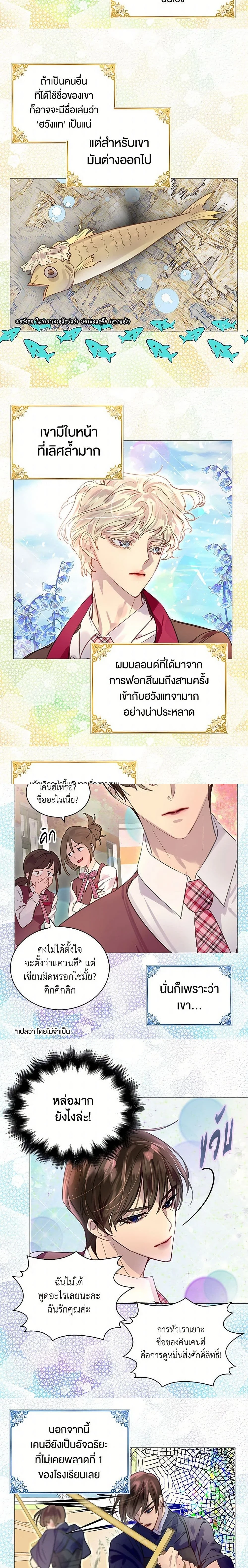หน้าที่ 3