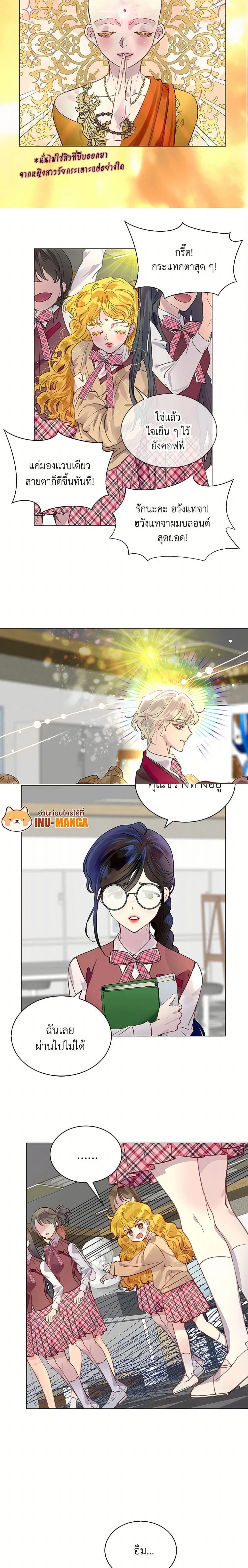 หน้าที่ 10