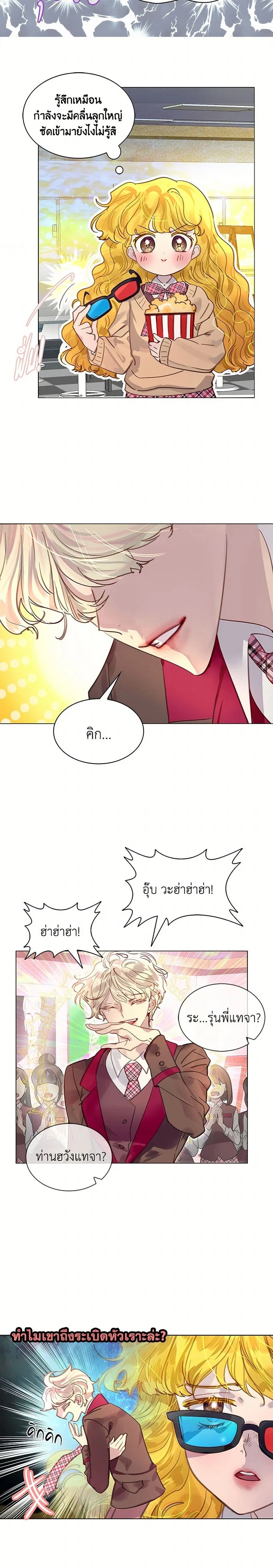 หน้าที่ 3