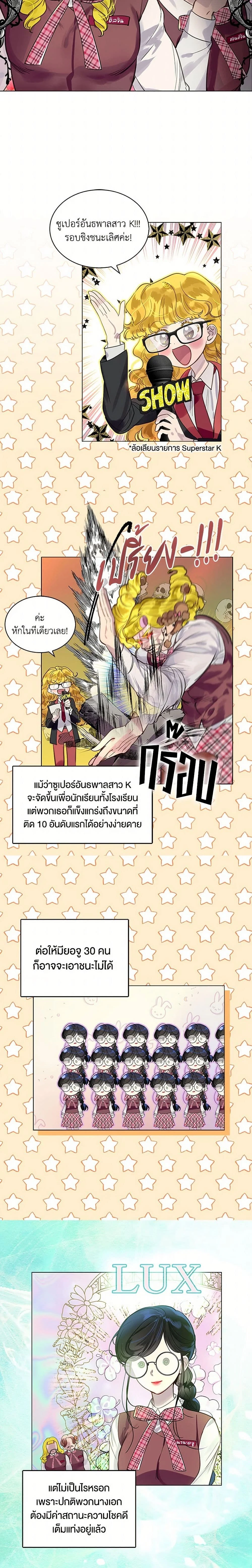 หน้าที่ 5