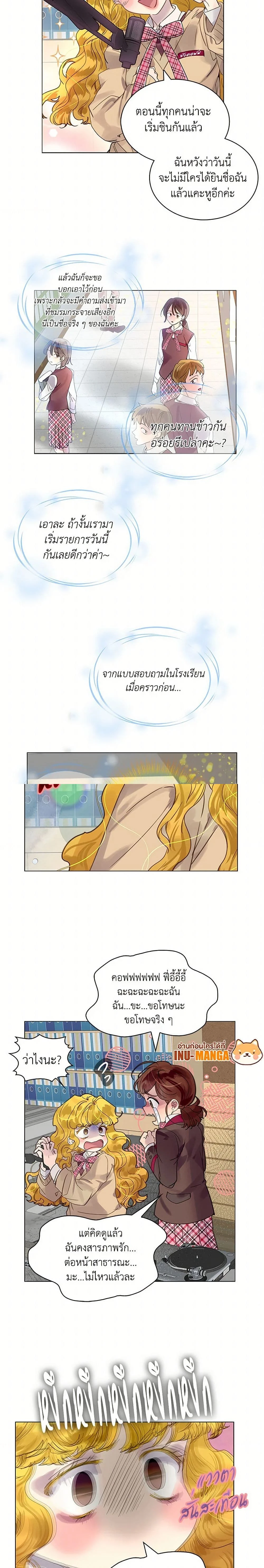 หน้าที่ 3