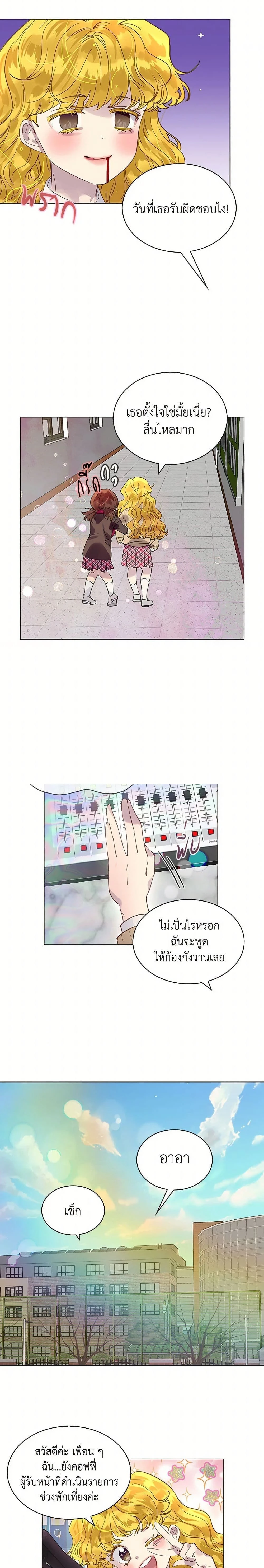 หน้าที่ 2