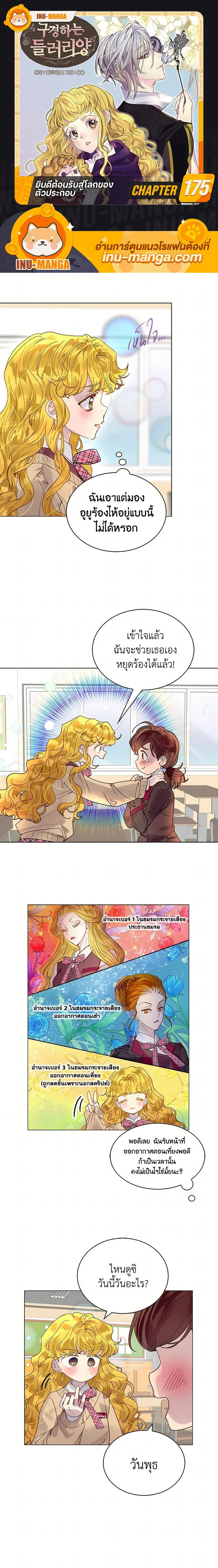 หน้าที่ 1