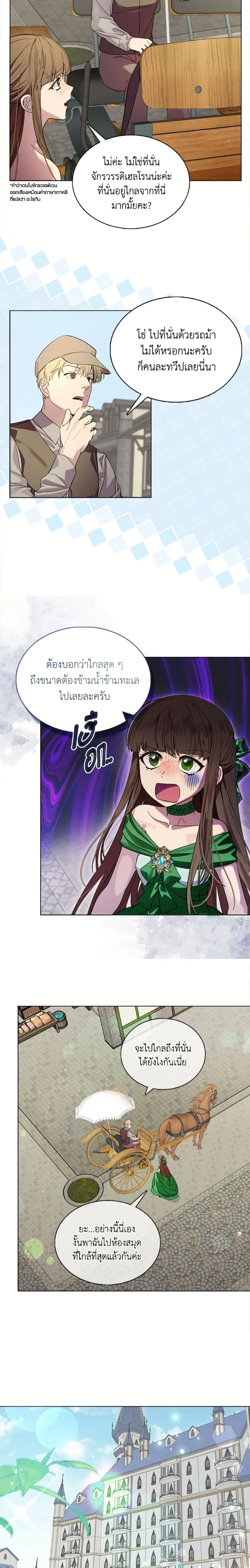 หน้าที่ 10