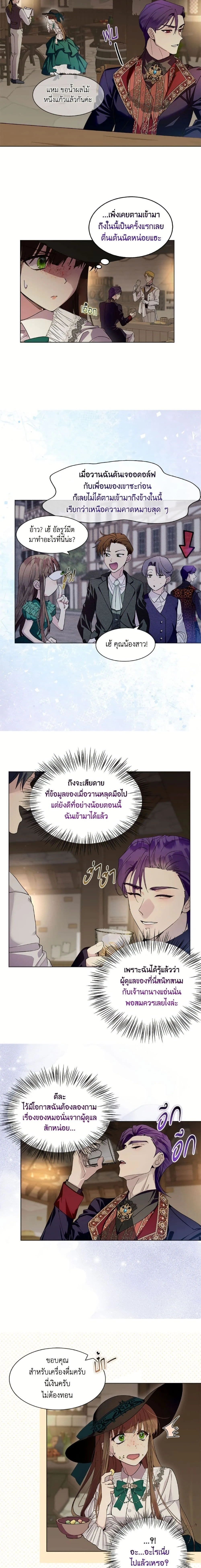 หน้าที่ 11