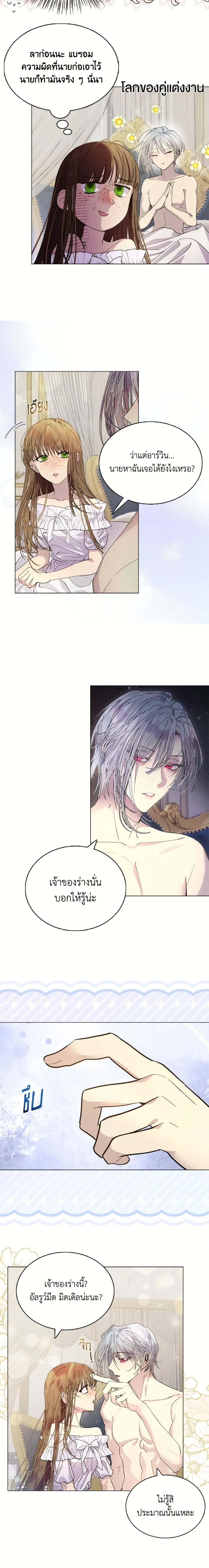 หน้าที่ 9