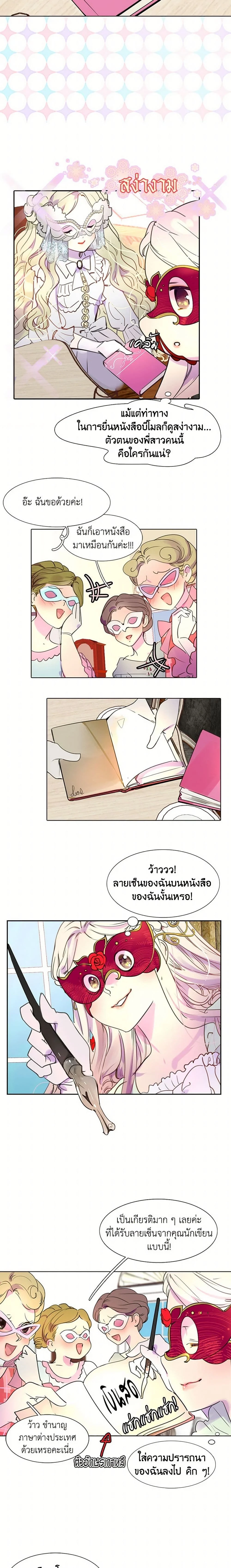 หน้าที่ 6