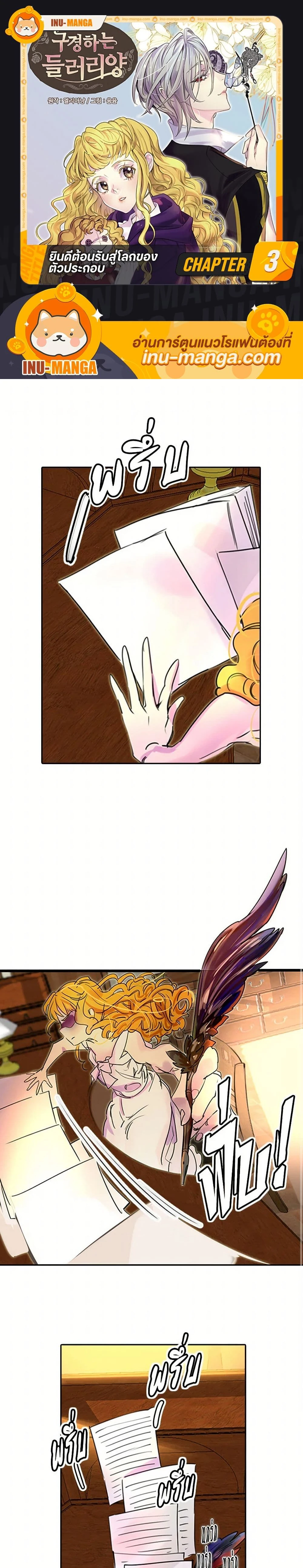 หน้าที่ 1