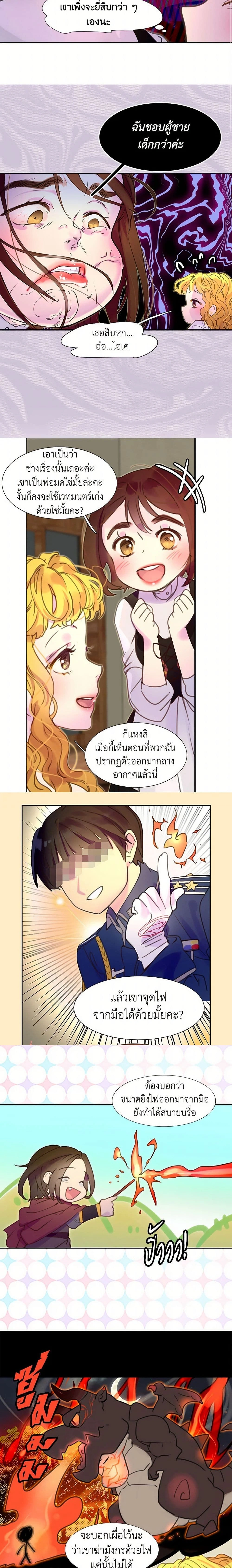 หน้าที่ 10