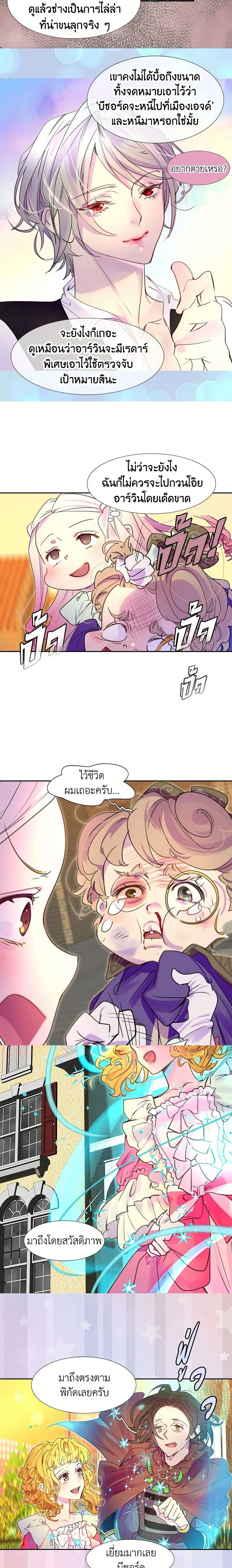 หน้าที่ 3