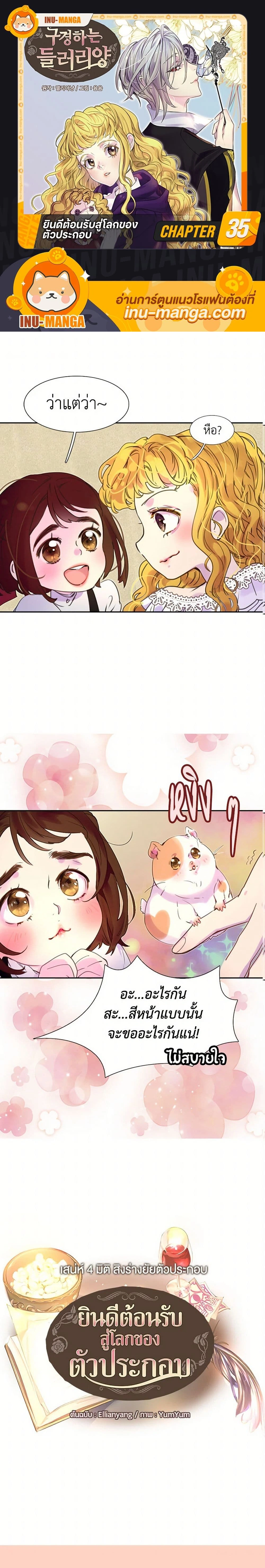 หน้าที่ 1