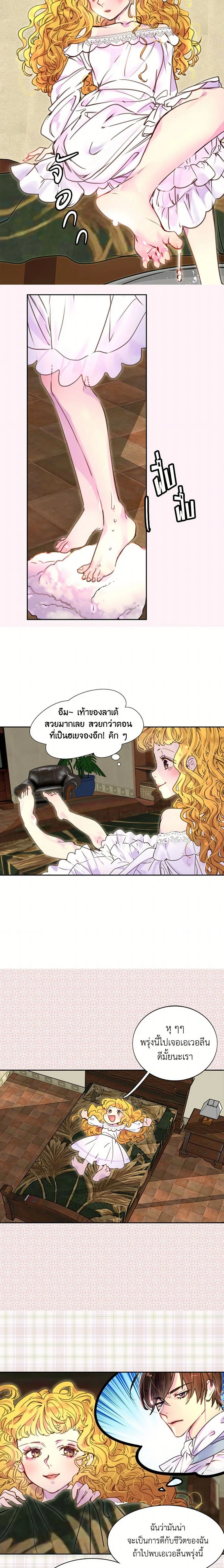 หน้าที่ 3