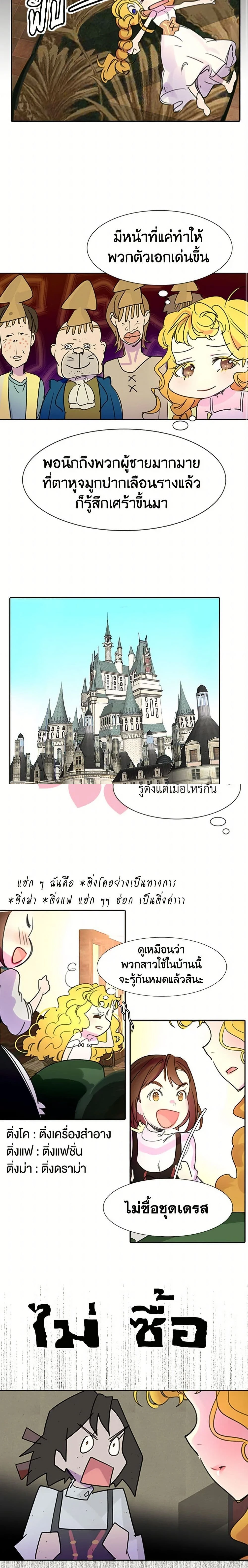 หน้าที่ 3