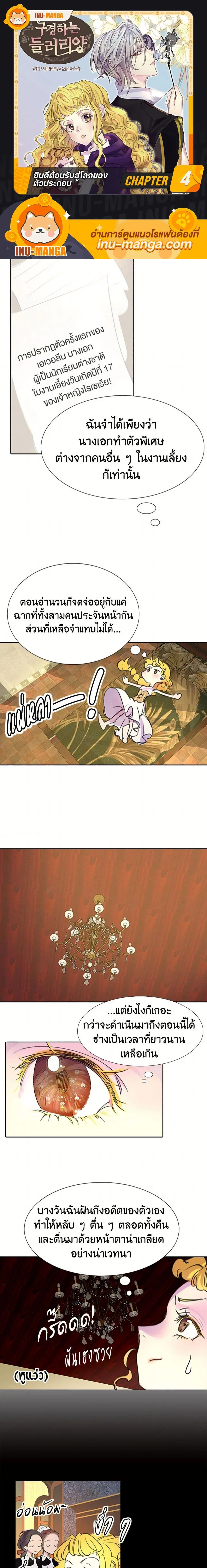 หน้าที่ 1