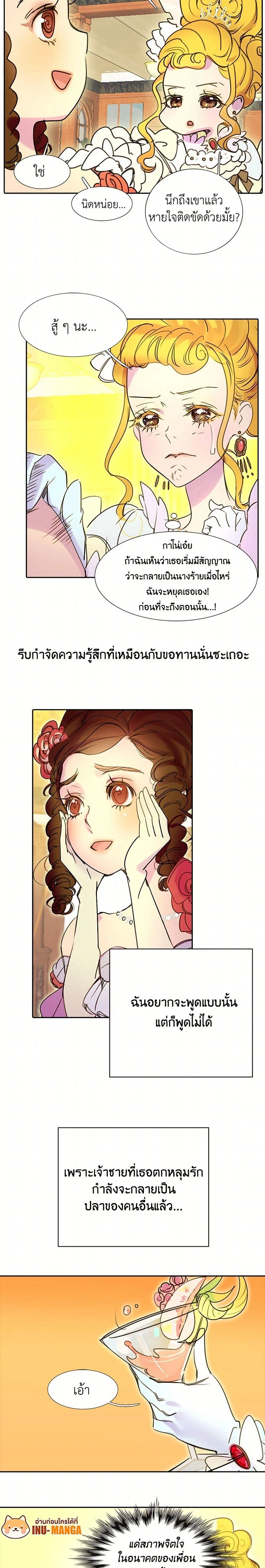 หน้าที่ 13