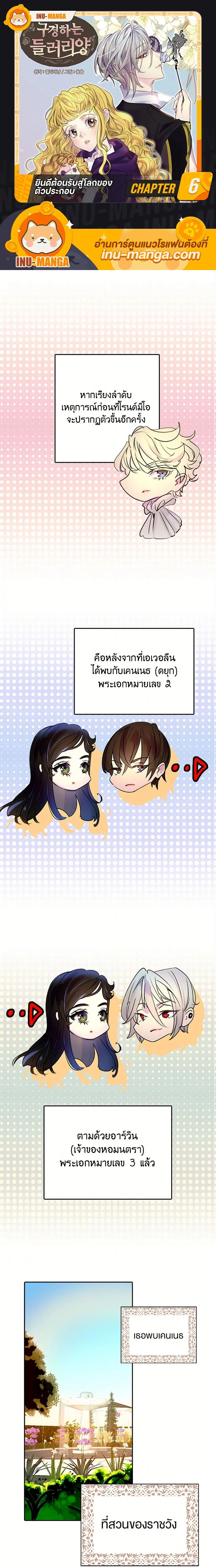 หน้าที่ 1