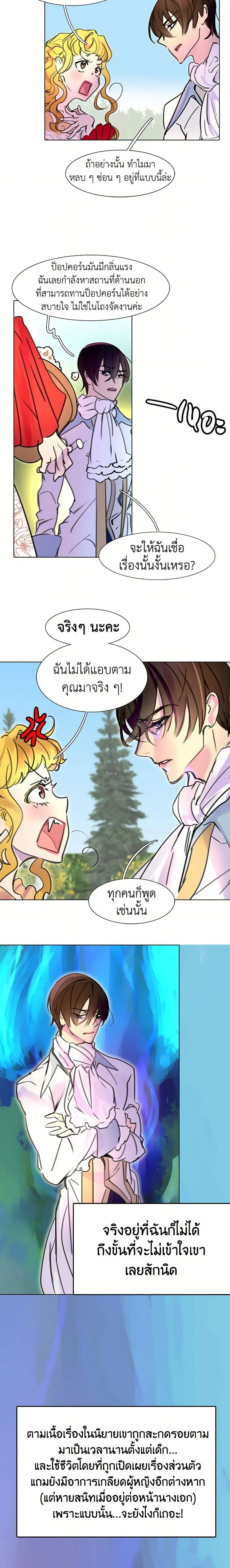 หน้าที่ 5