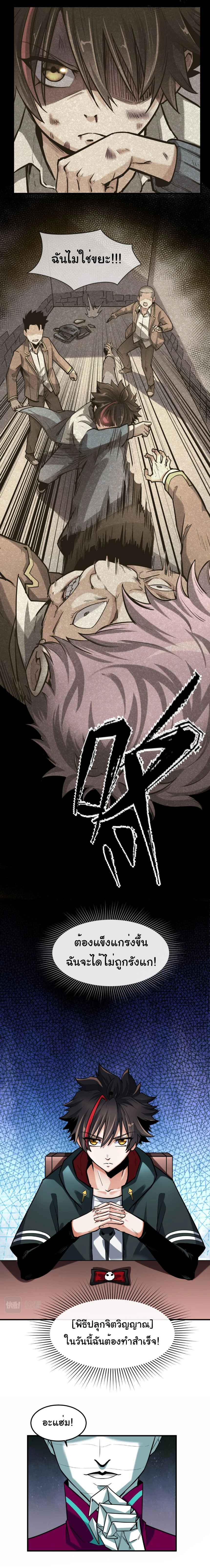 หน้าที่ 4