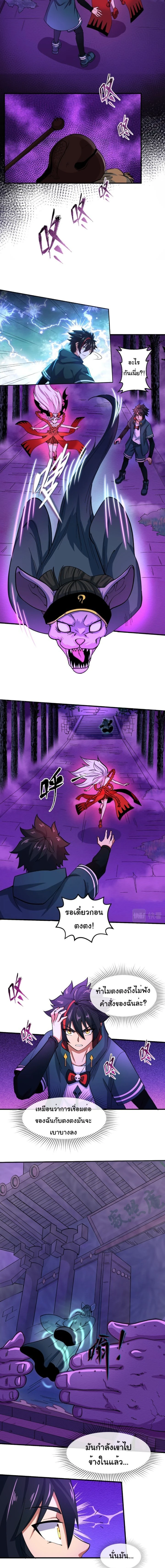 หน้าที่ 5