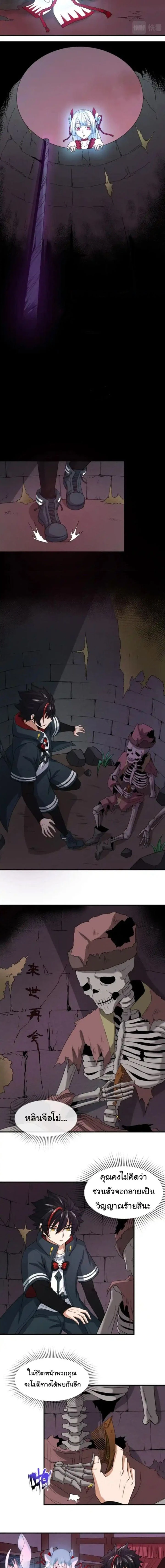 หน้าที่ 7