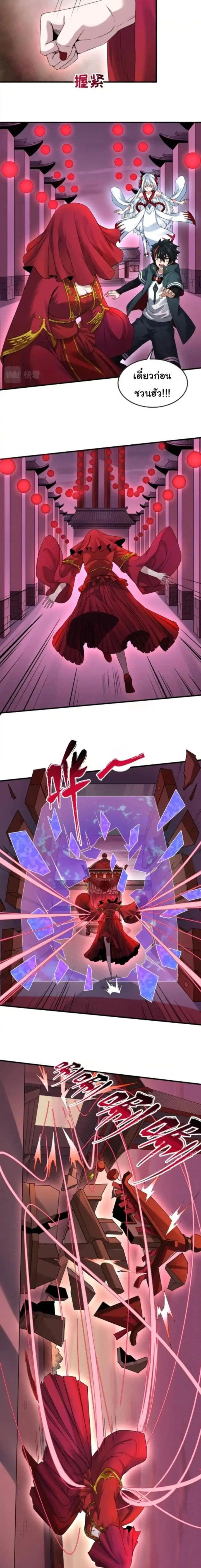 หน้าที่ 10